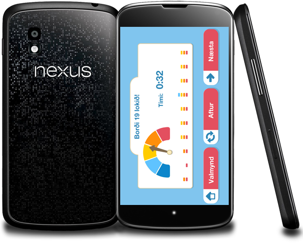 rh_nexus_success_screen